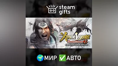 DYNASTY WARRIORS 7 Xtreme Legend Definitive GLOBAL AUTO