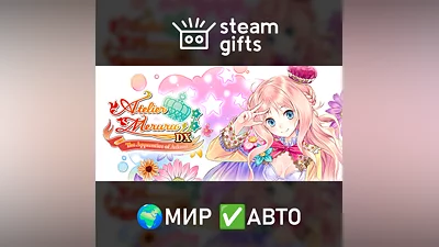 Atelier Meruru ~The Apprentice of Arland~ GLOBAL AUTO