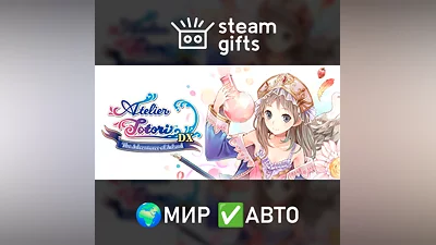 Atelier Totori ~The Adventurer of Arland~ GLOBAL AUTO