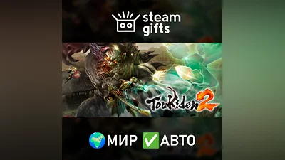 Toukiden 2 ROW AUTO