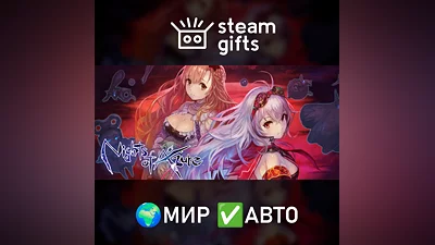 Nights of Azure GLOBAL AUTO