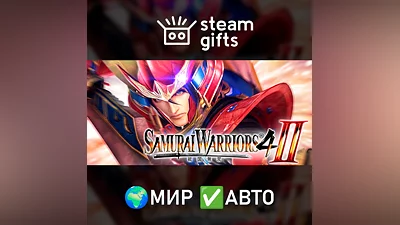 SAMURAI WARRIORS 4-II GLOBAL AUTO