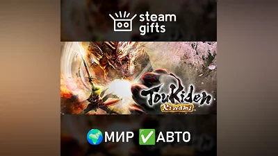 Toukiden: Kiwami GLOBAL AUTO