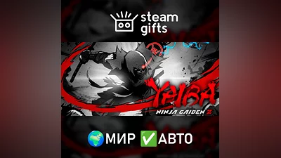 YAIBA: NINJA GAIDEN Z GLOBAL AUTO