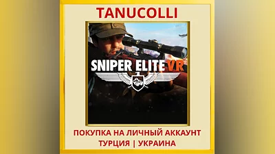 Sniper Elite VR PS4/PS5/PS Turkey/Ukraine