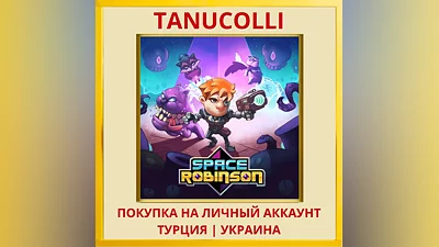 Space Robinson PS4/PS5/PS Turkey/Ukraine