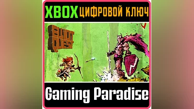 ELLIOT QUEST XBOX ONE/X|S KEY