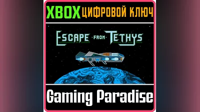 ESCAPE FROM TETHYS XBOX ONE/X|S KEY