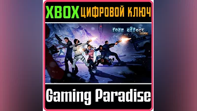 FEAR EFFECT SEDNA XBOX ONE/X|S KEY