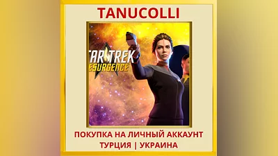 Star Trek: Resurgence PS4/PS5/PS Turkey/Ukraine