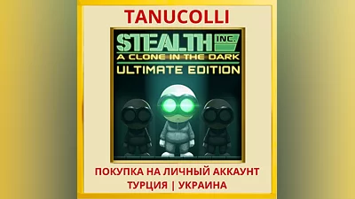 Stealth Inc: Ultimate Edition PS4/PS5/PS Turkey/Ukraine