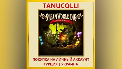 SteamWorld Dig PS4/PS5/PS Turkey/Ukraine