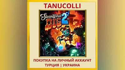 SteamWorld Dig 2 PS4/PS5/PS Turkey/Ukraine