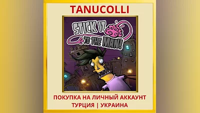 Stick it to The Man PS4/PS5/PS Turkey/Ukraine