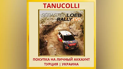 Sébastien Loeb Rally EVO PS4/PS5/PS Turkey/Ukraine