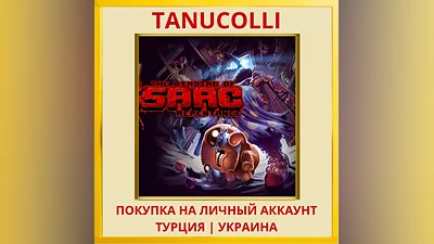 The Binding of Isaac: Repentance PS5/PS Turkey/Ukraine