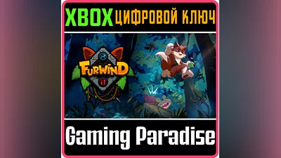 FURWIND XBOX ONE/X|S KEY