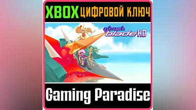 GHOST BLADE HD XBOX ONE/X|S KEY