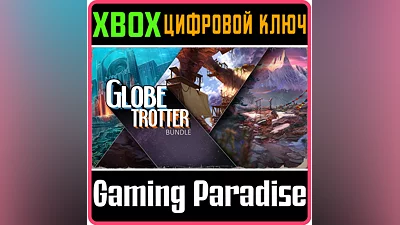 GLOBETROTTER BUNDLE XBOX ONE/X|S KEY