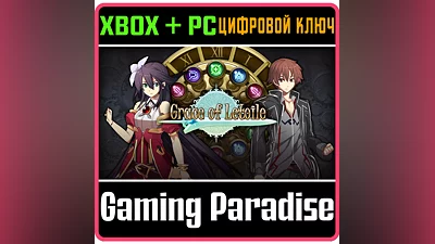 GRACE OF LETOILE XBOX ONE/X|S+PC KEY