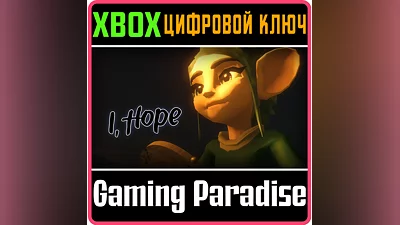 I, HOPE XBOX ONE/X|S KEY