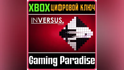 INVERSUS DELUXE XBOX ONE/X|S KEY