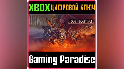 IRON DANGER XBOX X|S KEY