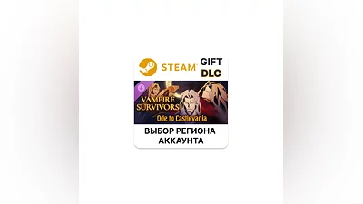 Vampire Survivors: Ode to Castlevania Steam DLC AUTO