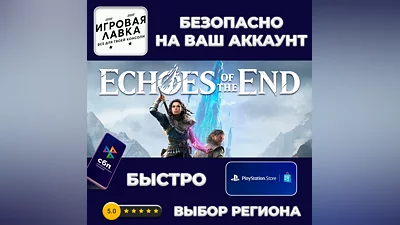 Echoes of the End | PS5