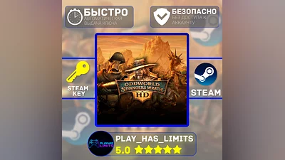 Oddworld: Stranger's Wrath HD STEAM KEY Global + RU