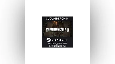 Tormented Souls 2 Digital Deluxe Edition STEAM RU+World