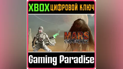 MARS: CHAOS MENACE XBOX ONE/X|S KEY