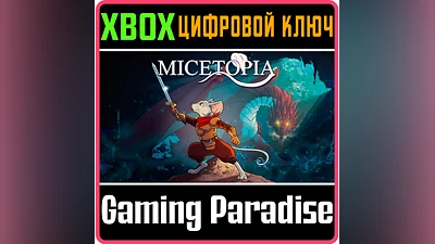 MICETOPIA XBOX ONE/X|S KEY