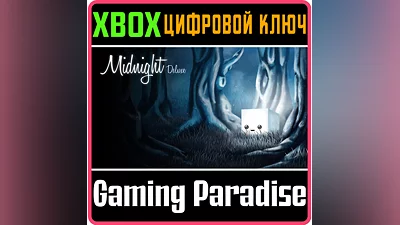MIDNIGHT DELUXE Xbox  KEY