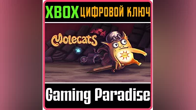 MOLECATS XBOX ONE/X|S KEY