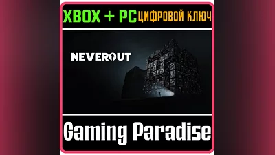 NEVEROUT XBOX ONE/X|S+PC KEY