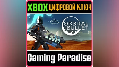 ORBITAL BULLET XBOX ONE/X|S KEY