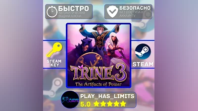 Trine 3: The Artifacts of Power STEAM KEY Global+RU