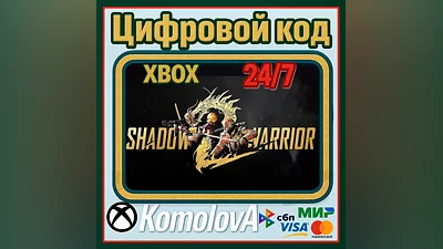 Shadow Warrior 2 Xbox One / Xbox Series X|S KEY