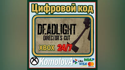Deadlight: Director's Cut Xbox One /Series X|S KEY