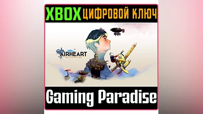 AIRHEART - TALES OF BROKEN WINGS XBOX ONE/X|S KEY