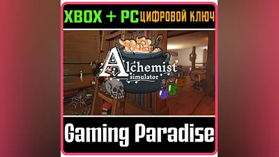 ALCHEMIST SIMULATOR XBOX ONE/X|S+PC KEY