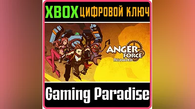 ANGERFORCE: RELOADED XBOX ONE/X|S KEY