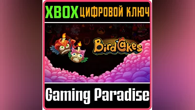 BIRDCAKES XBOX ONE/X|S KEY