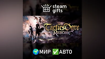 Tactics Ogre: Reborn Digital Premium GLOBAL AUTO