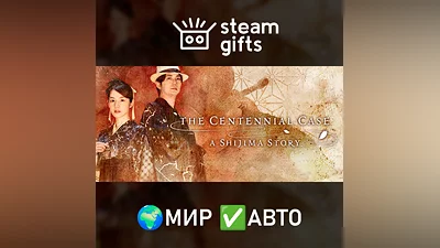 The Centennial Case: A Shijima Story GLOBAL AUTO