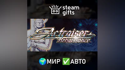 Actraiser Renaissance GLOBAL AUTO