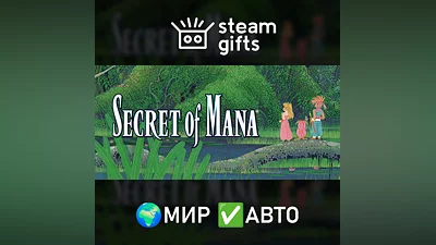 Secret of Mana ROW AUTO