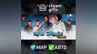 Fear Effect Sedna GLOBAL AUTO