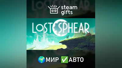 LOST SPHEAR GLOBAL AUTO